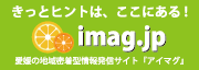 �A�C�}�O