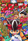 月刊少年チャンピオン