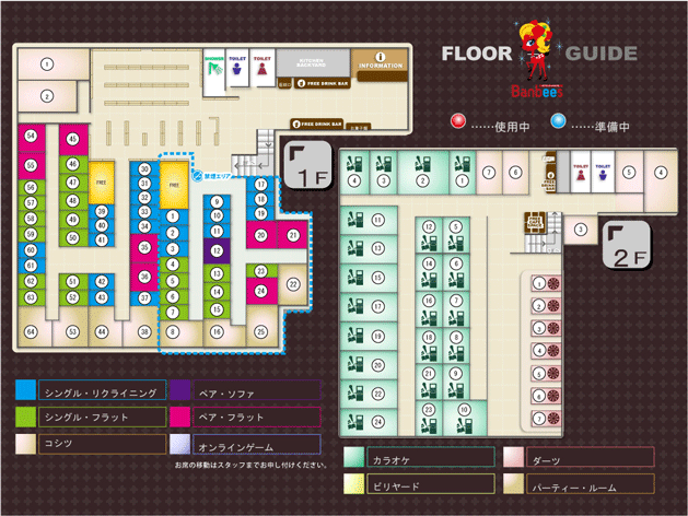 FLOOR GUIDE