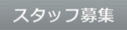 �o���r�[�Y���l���