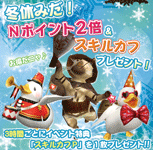 �����X�^�[�n���^�[�t�����e�B�A �t�H���[�h2