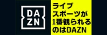 DAZN